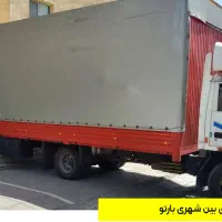 اخدمات اسباب‌کشی بارتو