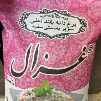 برنج پاکستانی عمده|خوردنی و آشامیدنی|مشهد, کوی المهدی|دیوار