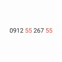 0912.55.267.55