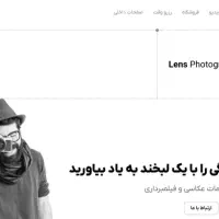 طراحی و ساخت سایت ارزان|خدمات رایانهای و موبایل|کرمانشاه, |دیوار