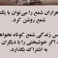 مربی  پرورش ذهن سبک  تیرومالای کریشناماچاریا