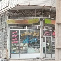 اجاره-مغازه