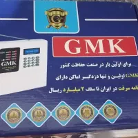 دزدگیر اماکن جی ام کا|دوربین مداربسته|مشهد, احمدآباد|دیوار