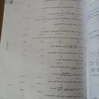 کتاب ریاضی و شیمی خیلی سبز دهم تجربی و ریاضی|کتاب و مجله آموزشی|قم, نخودی|دیوار