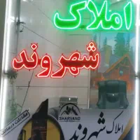 پیش فروش واحد۸۵ متری و ۱۲۵ متری|پیش‌فروش املاک|نسیم‌شهر, |دیوار