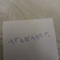 شماره  ایرانسل