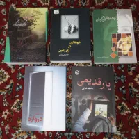 25 جلد|لوازم التحریر|اهواز, نادری|دیوار