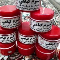 کرم معجزه طلا