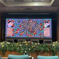 اجاره باند/ویدئو وال/تلوزیون شهری/صوت تصویر/خدمات|خدمات پذیرایی، مراسم|تهران, امام حسین|دیوار