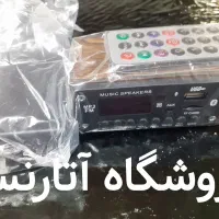 ماجوری بلوتوثی 60وات 70وات فیلم تست آگهی صدازیر12|سیستم صوتی خانگی|تهران, مسعودیه|دیوار