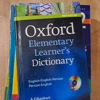 تعدادی کتاب زبان انگلیسی|کتاب و مجله آموزشی|اردبیل, |دیوار