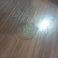 سکه‌ دلار مرگان وسکه قسطنطنیه ۱۳۲۷