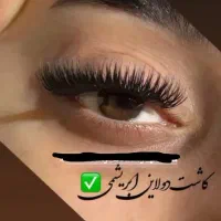 اموزش واپدیت دوره تمامی لاینهای زیبایی فقط 6میلیون