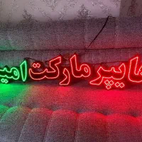 تابلو ال ای دی با ترانس LED