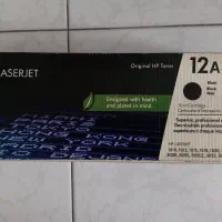 کارتریج 12A