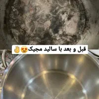 سالیدمجیک|لوازم نظافت|ابهر, |دیوار