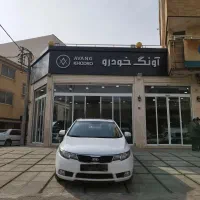 سراتو97 اپشنال بدون رنگ اقساط،معاوضه