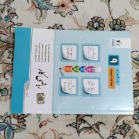 کتاب کار ریاضی نهم