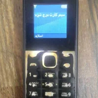 گوشی نوکیا ۱۰۵ ویتنام