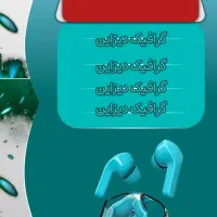 ساخت پوستر تبلیغاتی ساده و موشن دار ـ بنر تبلیغاتی|خدمات رایانه‌ای و موبایل|تهران, فرمانیه|دیوار