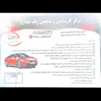 پرشیا ۸۷|خودرو سواری و وانت|رشت, نامجو|دیوار