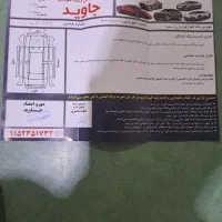 پژو۲۰۶|خودرو سواری و وانت|مشهد, کلاته برفی|دیوار