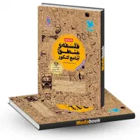 فروش کتاب کمک درسی جامع انسانی نصف قیمت