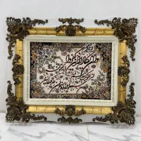 تابلو فرش نو