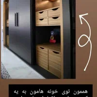 ساخت کابینت و کمد دیواری و....با شرایط خیلی آسان|خدمات پیشه و مهارت|ساوه, |دیوار