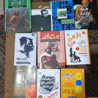 کتاب رمان و تاریخی روانشناسی