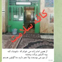 طب سنتی|خدمات آرایشگری و زیبایی|بوشهر, |دیوار