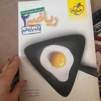 کتاب های کمک درسی تجربی|کتاب و مجله آموزشی|یاسوج, |دیوار