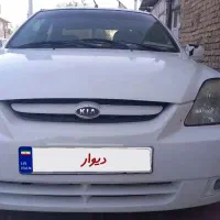 ریو خونگی تمیز