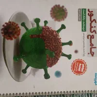 کتاب زیست شناسی جامع کنکور مهروماه ویرایش جدید