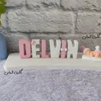 استند اسم کودک