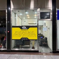 شرکت خدماتی/نظافتی/مراقبت از سالمندوکودک