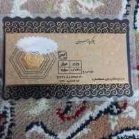 سکه سیمرغ وپارسیان|جواهرات|پاکدشت, پاکدشت (مامازند)|دیوار