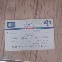 گمشده