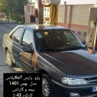 پرشیا سفارشی