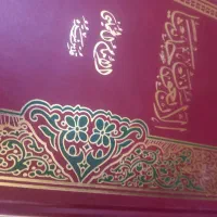 کتاب|کتاب و مجله مذهبی|قم, انصار‌الحسین|دیوار