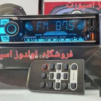 ضبط ماشین.آی سی بزرگ.بلوتوث دار.چهار خروجی.آکبند