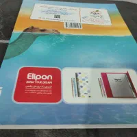 کتاب های تست کنکور انسانی دست نخورده|کتاب و مجله آموزشی|رشت, دخانیات|دیوار