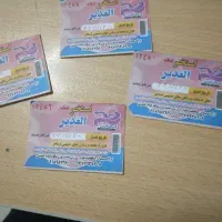 بلیط استخر الغدیر