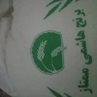برنج و روغن