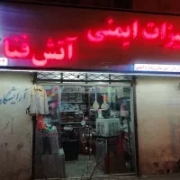 فروشنده خانم