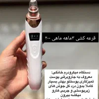 قرعه کشی کالا|اجاق گاز و لوازم برقی پخت‌وپز|اهواز, منازل کارون|دیوار