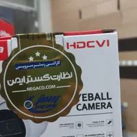 فروش دوربین مداربسته ، بهترین مارک بازار|دوربین مداربسته|گتوند, |دیوار
