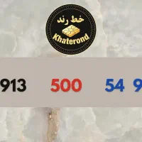 0913.500.48.46|سیمکارت|اصفهان, خواجو|دیوار