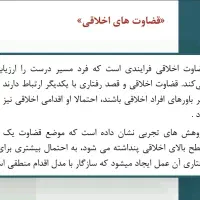 انجام خدمات دانشجویی، تایپ، پاورپوینت، اکسل|خدمات رایانه‌ای و موبایل|تبریز, |دیوار
