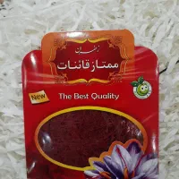 زعفران قائنات